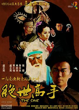 精品一区二区三区不卡高清